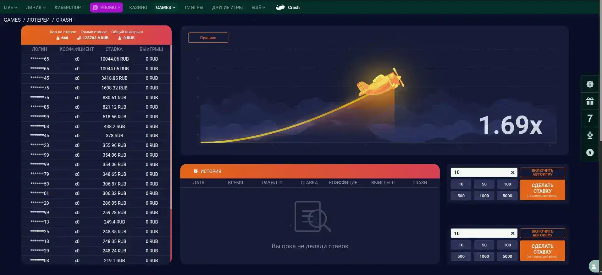 Интерфейс казино Джет на десктопе
